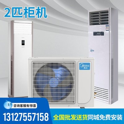 智能家居新體驗 美的2匹新能效變頻立式空調與羊肚菌滅菌器的協同作用